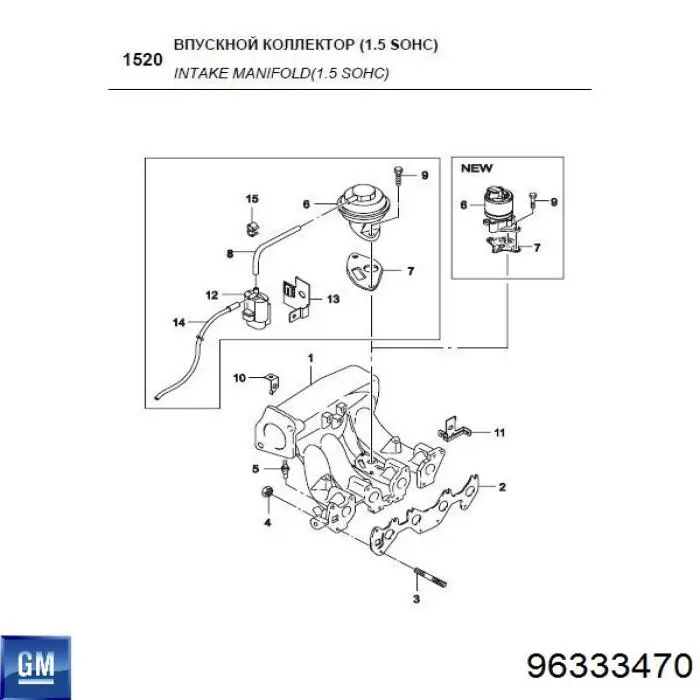 Válvula solenoide de regulação de comporta EGR General Motors 96333470 preço, a partir de 29,62 USD