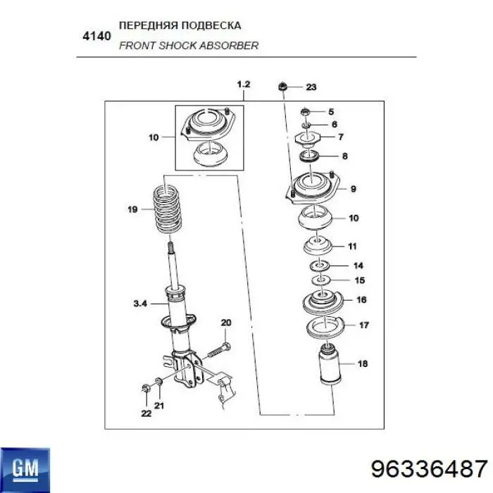 Amortecedor dianteiro esquerdo General Motors 96336487 preço, a partir de 47,15 USD
