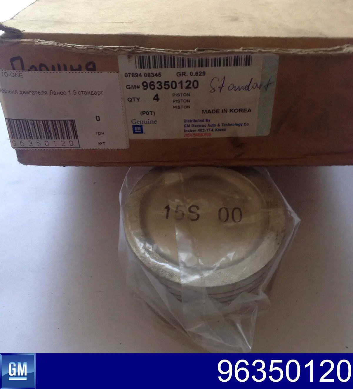 Compre 96350120 General Motors Pistão com passador sem anéis, STD