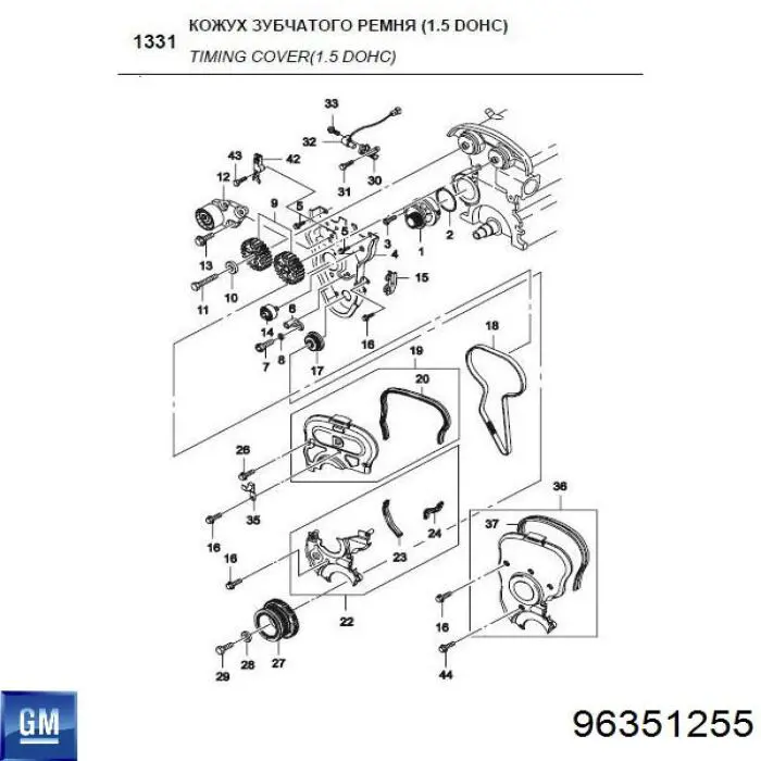 96351255 General Motors Sensor de posição (de revoluções) de cambota