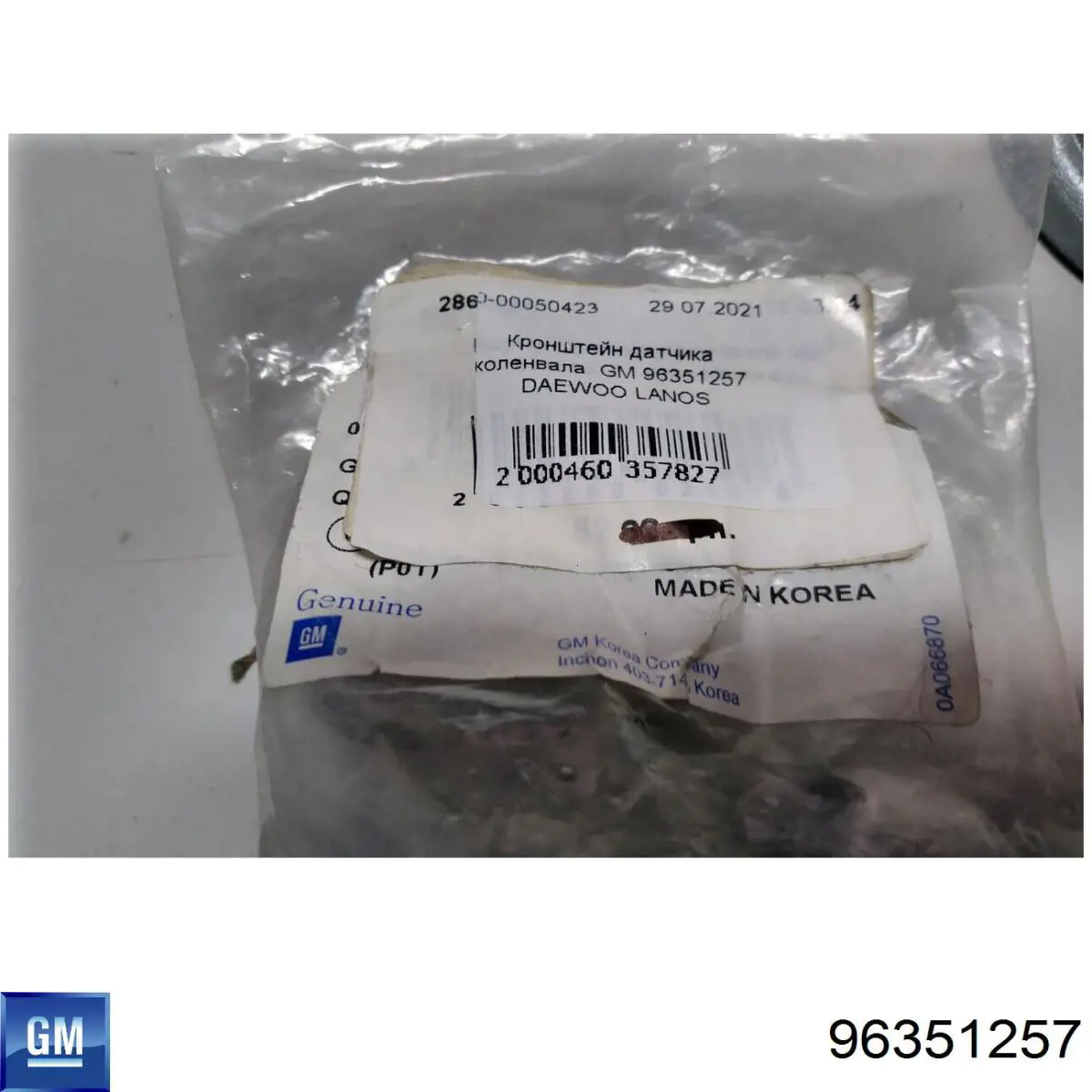 Compre 96351257 General Motors Sensor de posição (de revoluções) de cambota