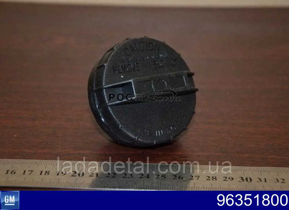 Tampa (tampão) do tanque de combustível para Chevrolet Lacetti  J200