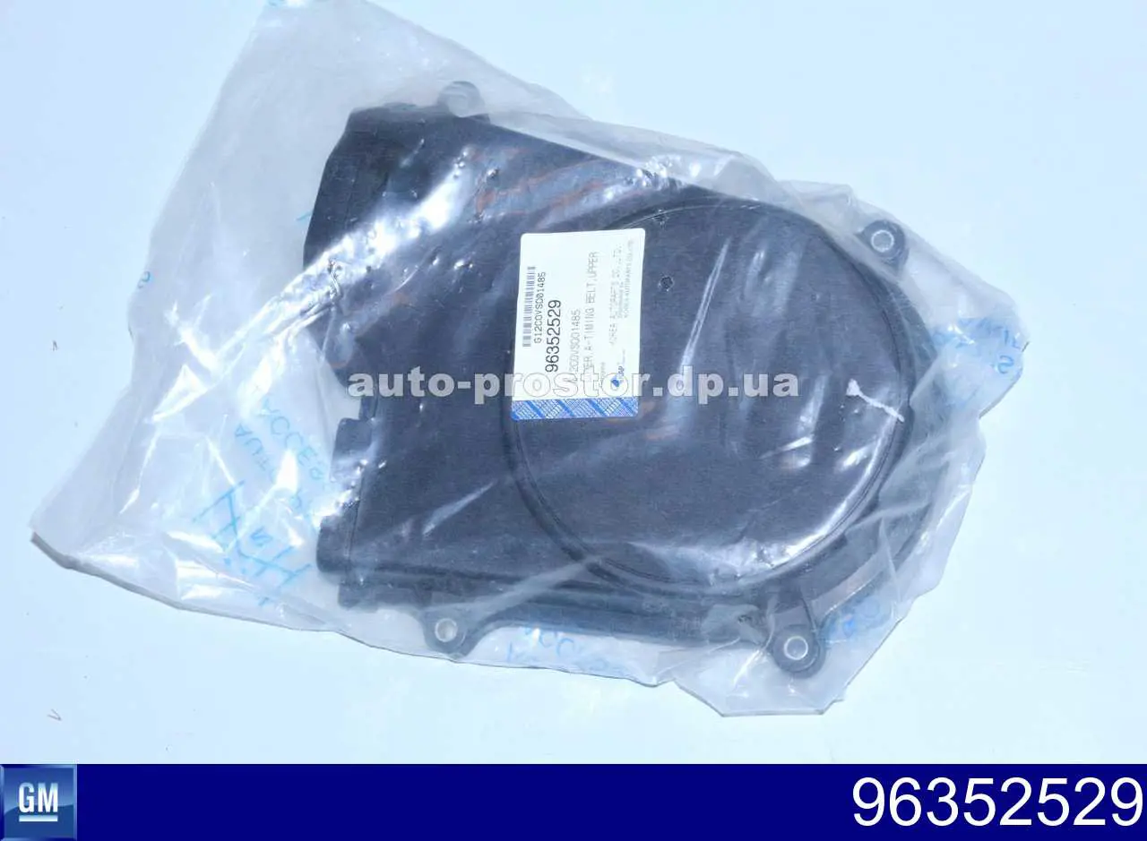 Tampa de motor dianteira General Motors 96352529 preço, a partir de 9,18 USD