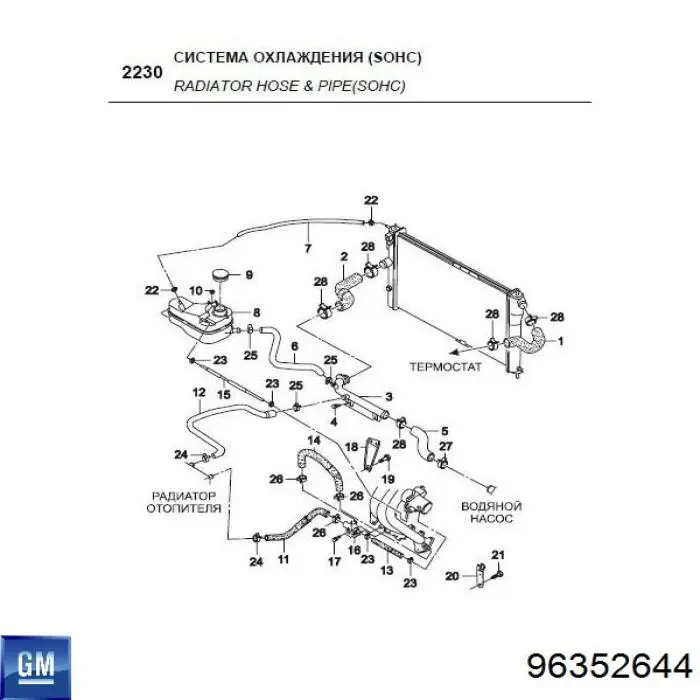 R90101 Japan Cars Flange do sistema de esfriamento (união em T)