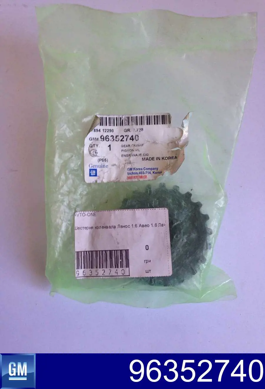 Engrenagem de cadeia da roda dentada de acionamento de cambota de motor General Motors P96352740 preço, a partir de 9,41 USD