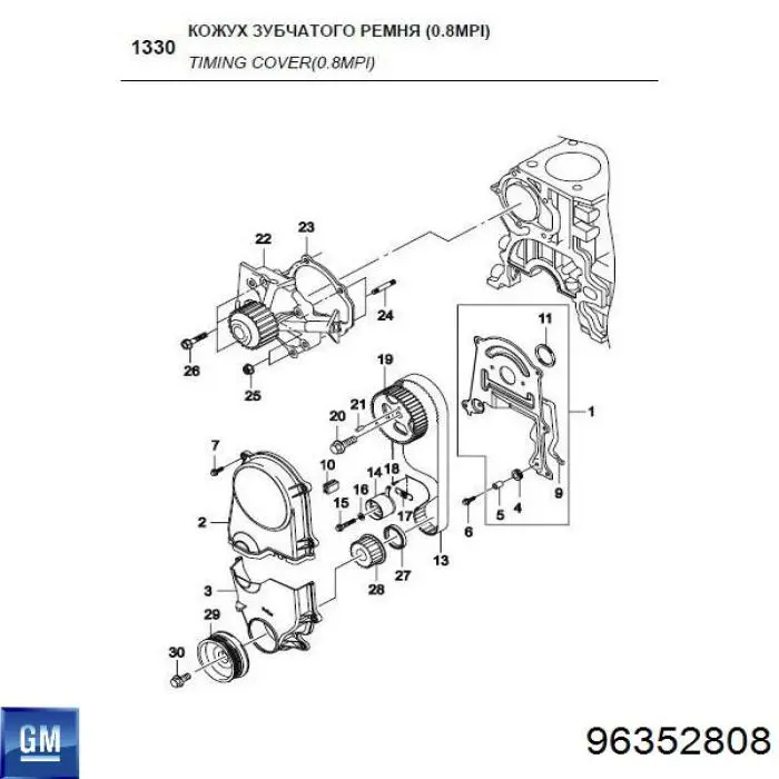 96352808 General Motors Engrenagem de cadeia da roda dentada da árvore distribuidora de motor