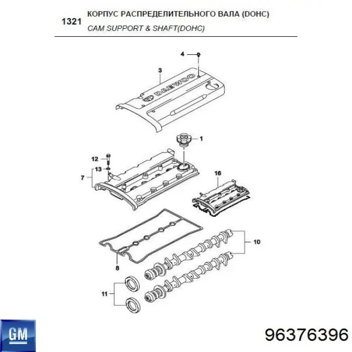 96376396 General Motors Tampa de válvulas
