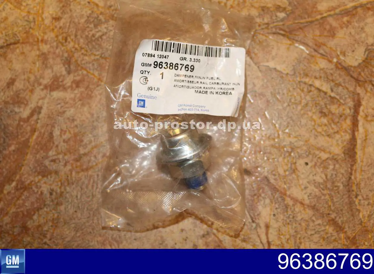 Regulador de pressão de combustível na régua de injectores Chevrolet Aveo II T250, T255