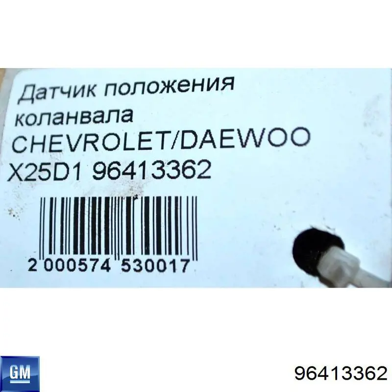 Compre 96413362 General Motors Sensor de posição (de revoluções) de cambota