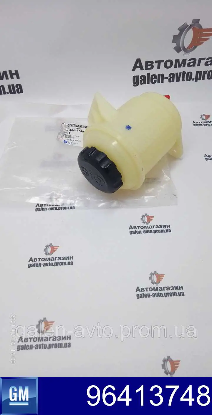 Compre 96413748 General Motors Tanque de bomba da Direção hidrâulica assistida