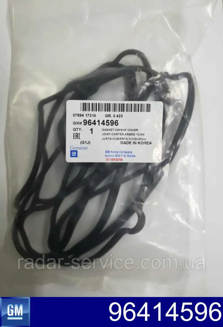 96414596 General Motors Vedante de tampa de válvulas de motor