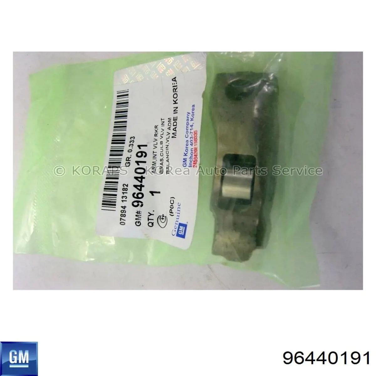 Compre 96440191 General Motors Balanceiro de válvula (balanceiro de válvulas) de admissão