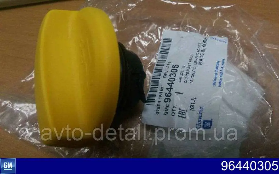 96440305 General Motors Tampa do gargalho de enchimento de óleo