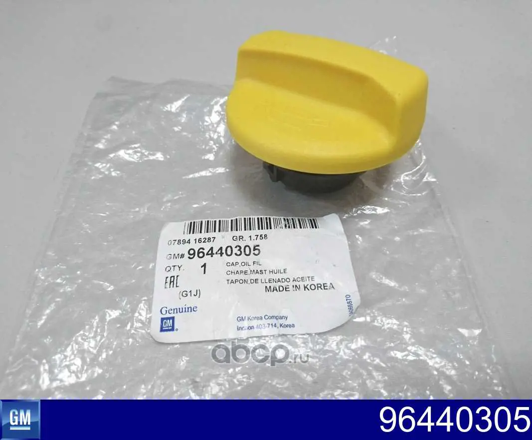 Tampa do gargalho de enchimento de óleo General Motors 96440305 preço, a partir de 3,44 USD