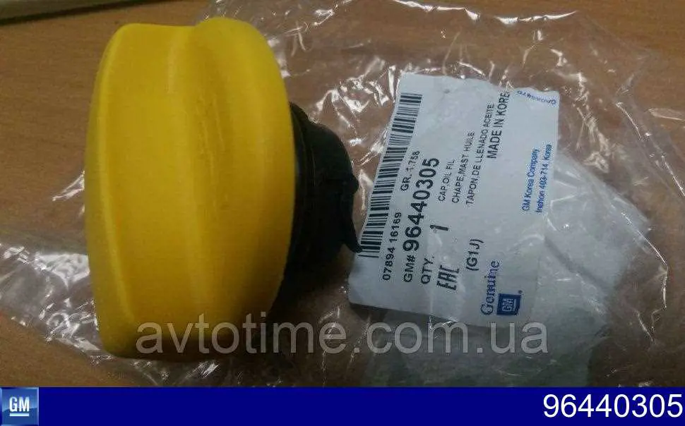 Compre 96440305 General Motors Tampa do gargalho de enchimento de óleo