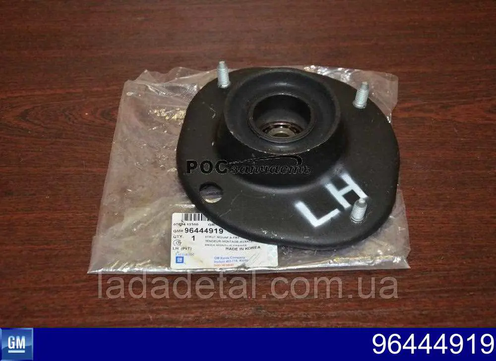 Suporte de amortecedor dianteiro esquerdo General Motors 96444919 preço, a partir de 27,61 USD