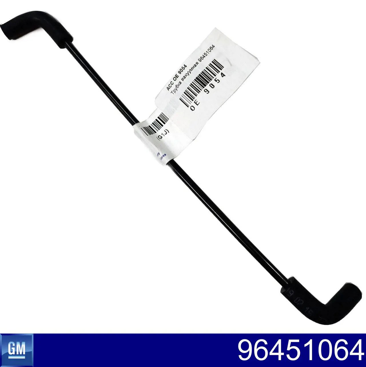 Tubo de impulsionador de vácuo dos freios General Motors 96451064 preço, a partir de 4,94 USD