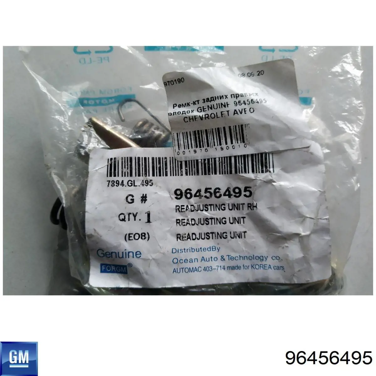 Compre 96456495 General Motors Mecanismo de aproximação (de auto-aproximação) das sapatas de tambor (kit de reparação levadiça)