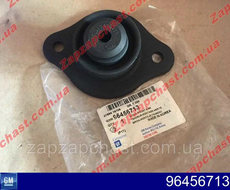 96456713 General Motors Suporte de amortecedor traseiro