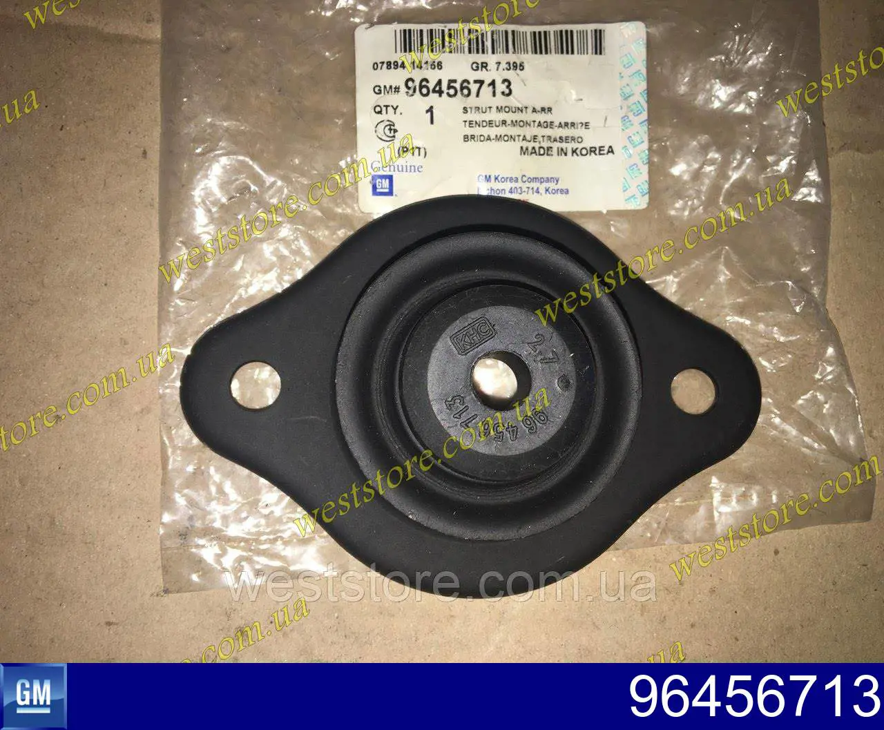 Suporte de amortecedor traseiro General Motors 96456713 preço, a partir de 14,14 USD