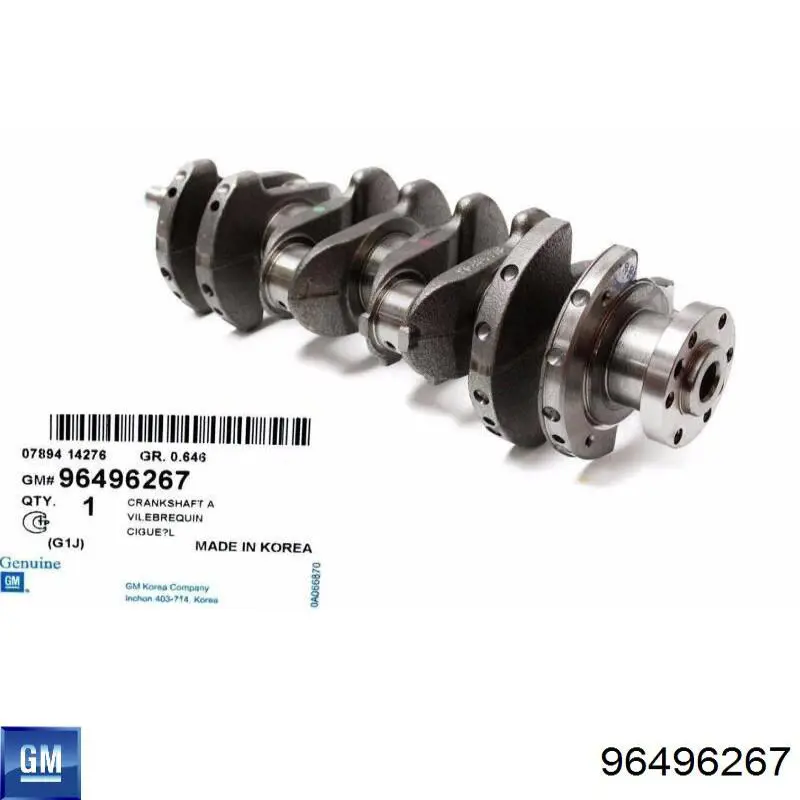 96496267 General Motors Cambota de motor