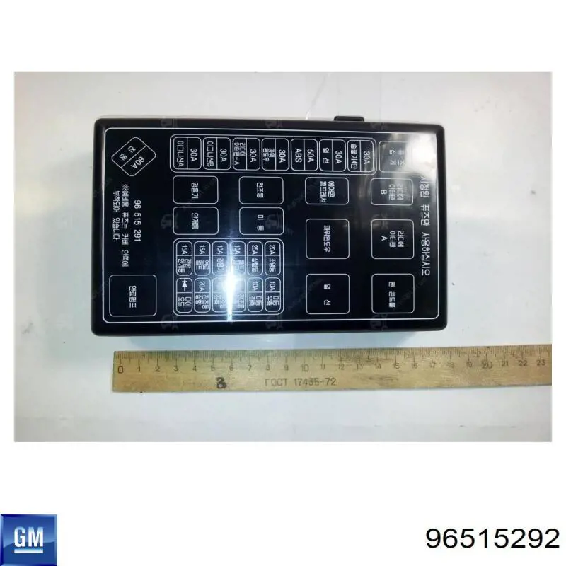 96515292 General Motors Tampa de unidade de dispositivos de segurança