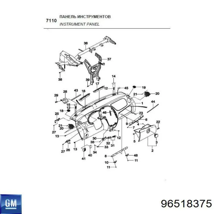Acendedor de cigarros General Motors 95954537 preço, a partir de 3,33 USD