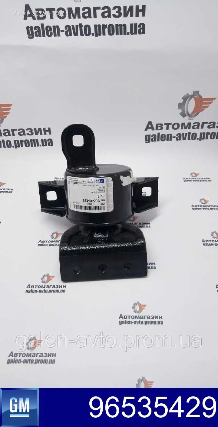 Coxim (suporte) direito de motor General Motors 96535429 preço, a partir de 62,99 USD
