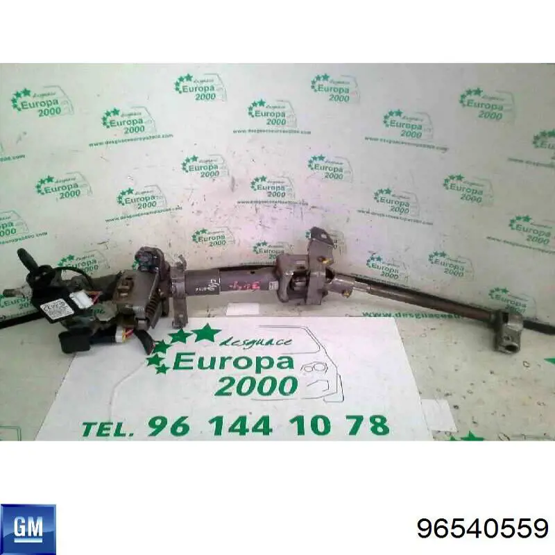 Antena (anel) de imobilizador General Motors 96540559 preço, a partir de 52,78 USD
