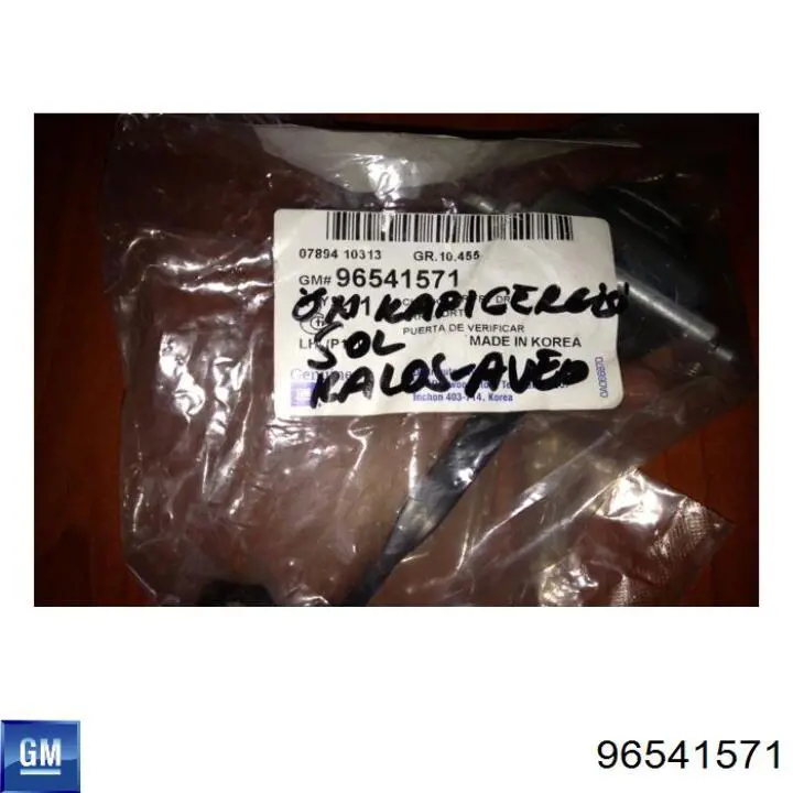 96541571 General Motors Limitador dianteiro esquerdo de abertura de porta