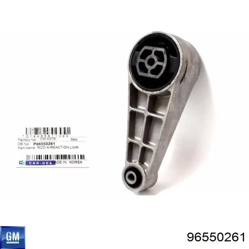 Coxim (suporte) traseiro de motor 1011BAFAB1 PH