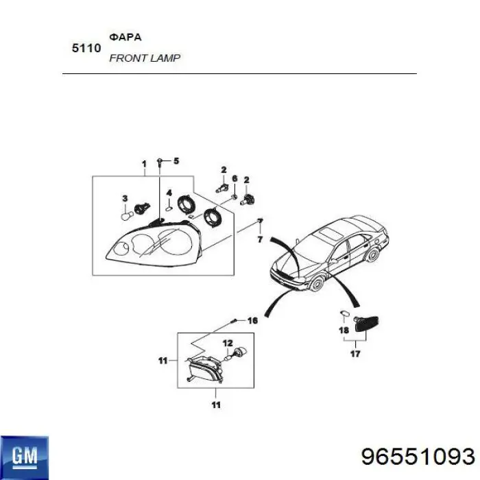 Luzes de nevoeiro esquerdas General Motors 96551093 preço, a partir de 37,46 USD