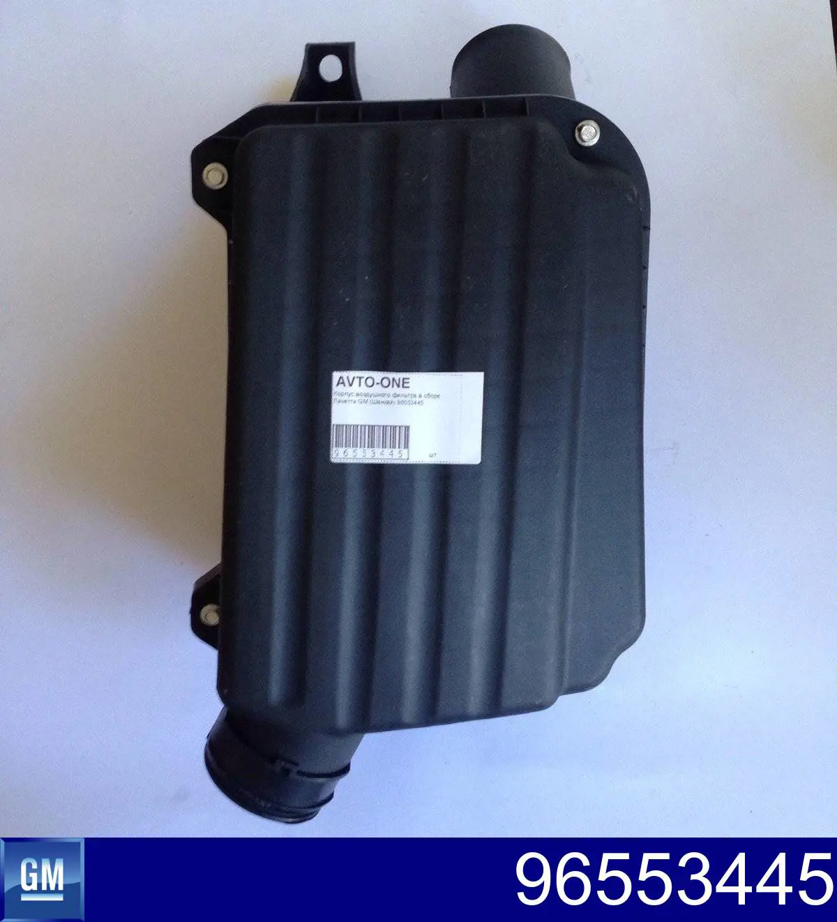 Compre 96553445 General Motors Caixa de filtro de ar