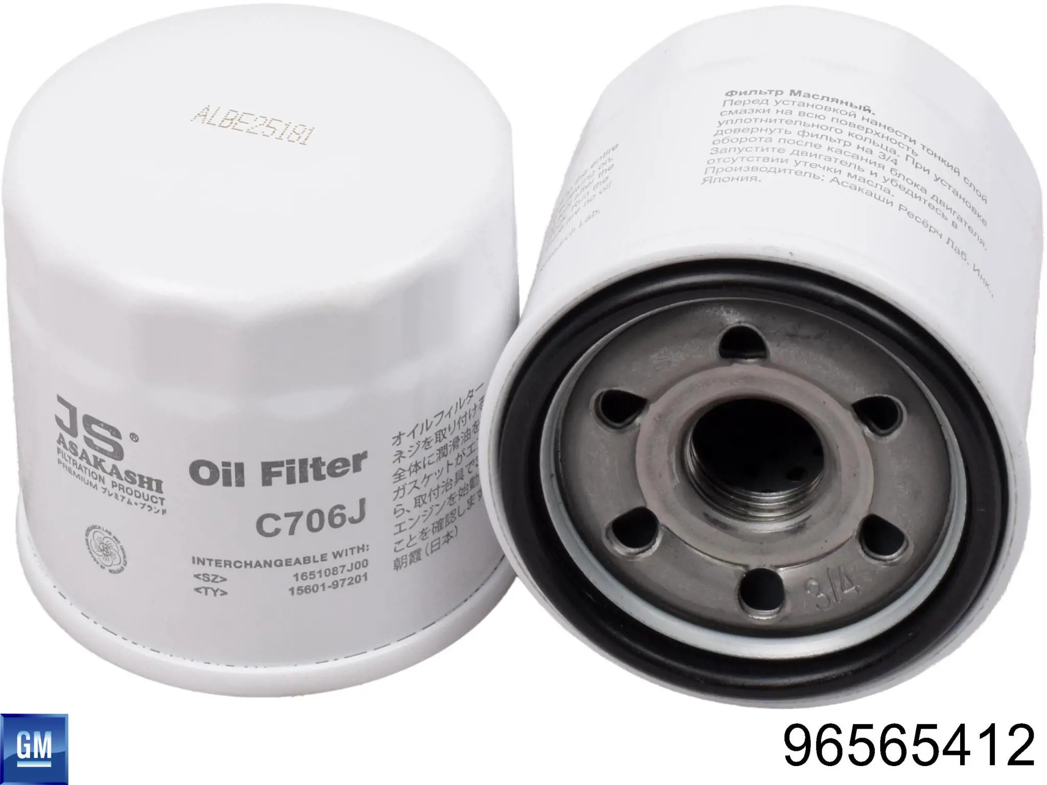 Filtro de óleo General Motors 96565412 preço, a partir de 6,12 USD