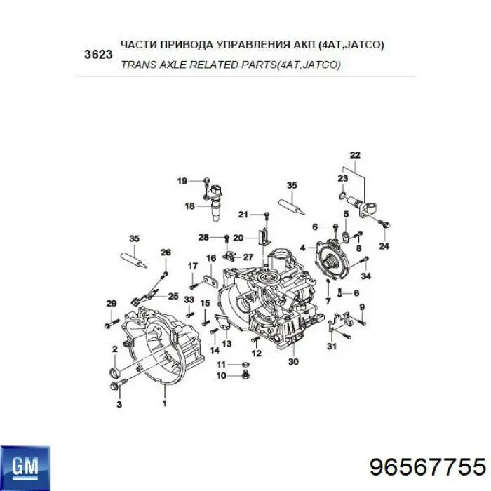 Sensor de velocidade General Motors 96567755 preço, a partir de 179,64 USD