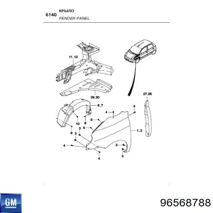 96568788 General Motors 