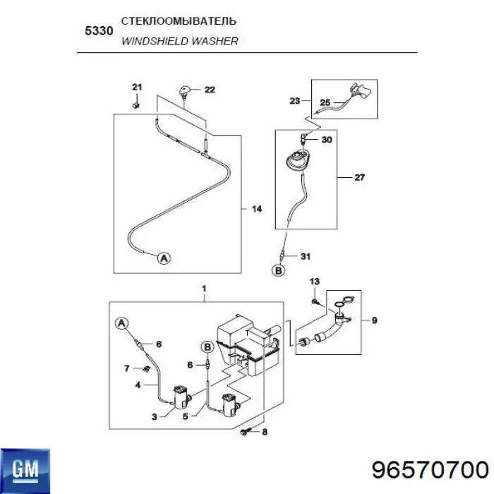 96570700 General Motors Gargalo do tanque de fluido para lavador