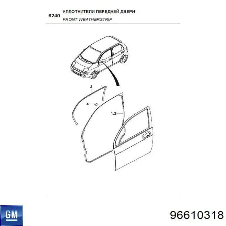 96610318 General Motors Compactador da porta dianteira direita (na porta)