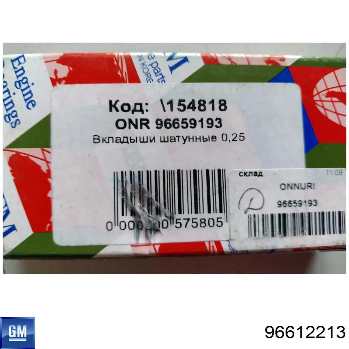 96612213 General Motors Folhas inseridas de cambota de biela, kit, 1ª reparação ( + 0,25)