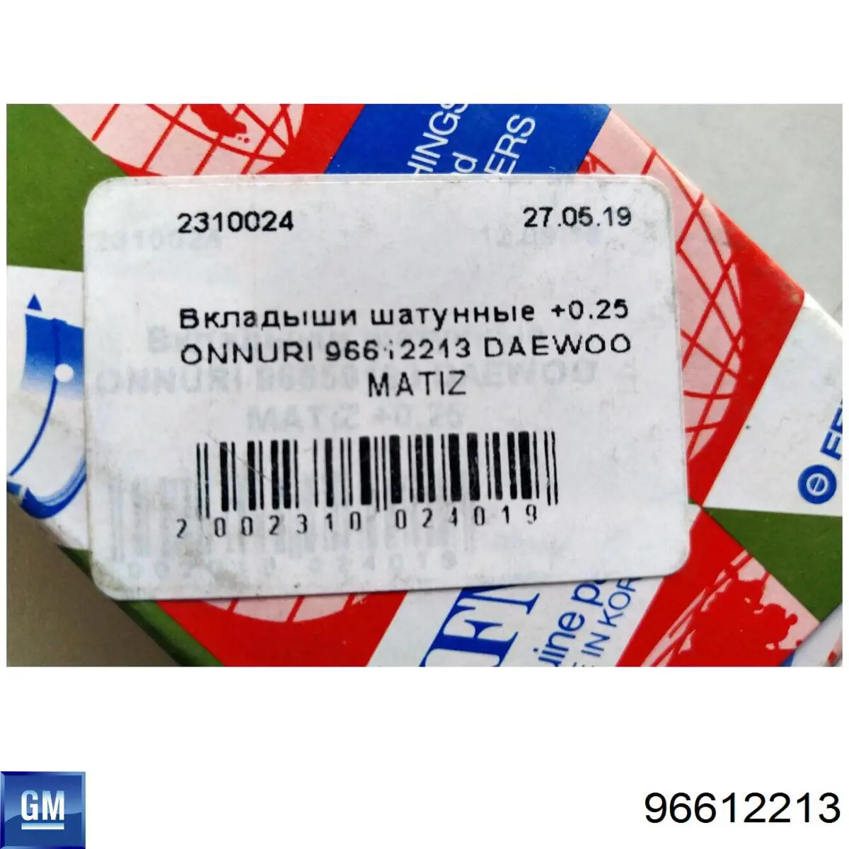 Folhas inseridas de cambota de biela, kit, 1ª reparação ( + 0,25) General Motors 96612213 preço, a partir de 9,75 USD