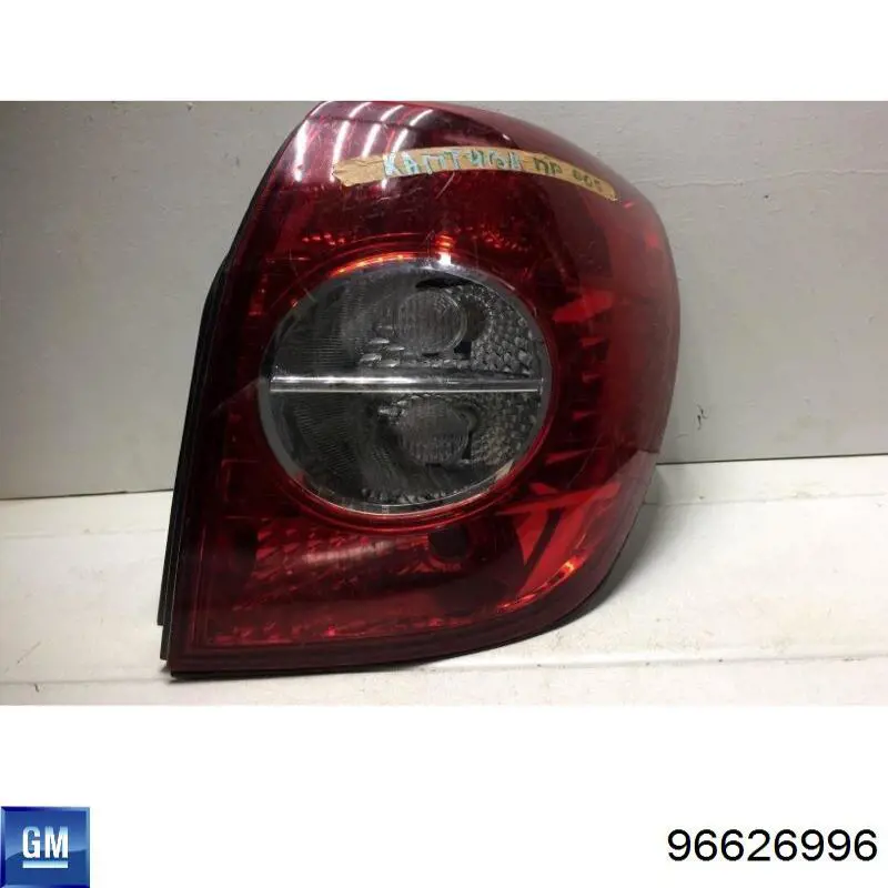 Lanterna traseira direita Chevrolet Captiva I C100