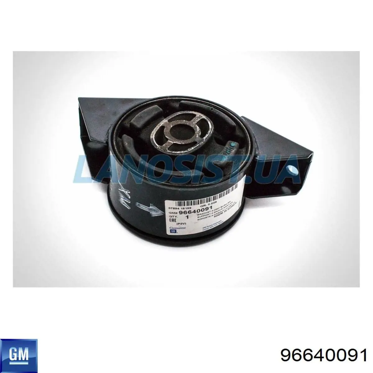 96640091 General Motors Coxim (suporte) traseiro de motor