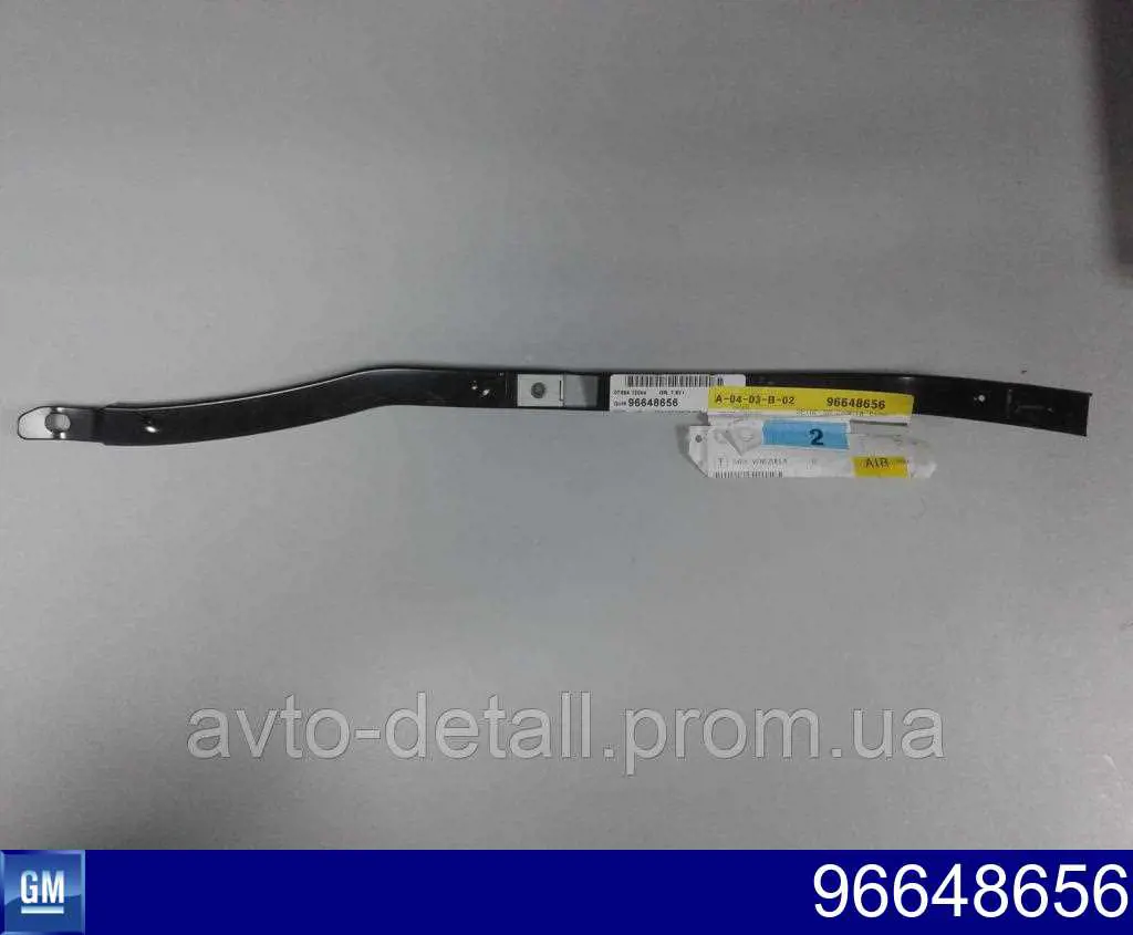 Consola esquerda do pára-choque traseiro General Motors 96648656 preço, a partir de 10,62 USD