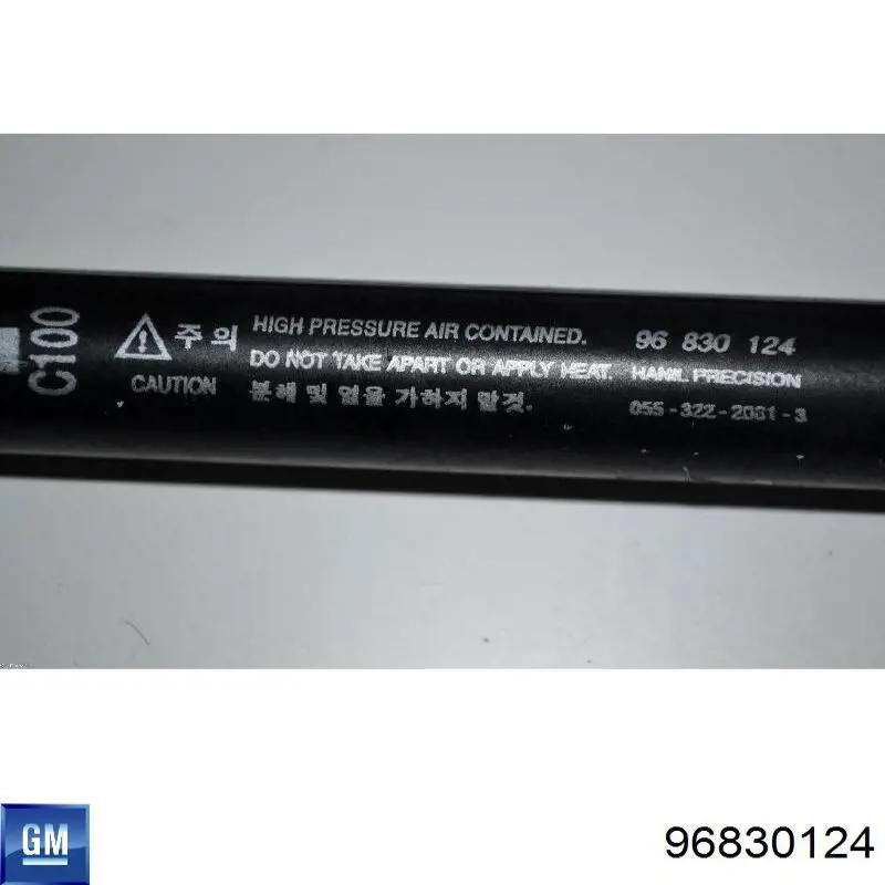 Amortecedor da capota General Motors 96830124 preço, a partir de 32,35 USD