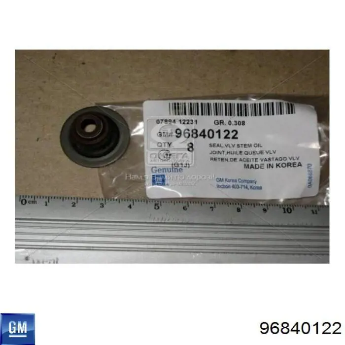 Compre 96840122 General Motors Bucim de válvula (coletor de óleo), admissão/escape
