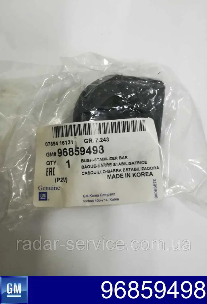 Bucha de estabilizador dianteiro General Motors 96859498 preço, a partir de 4,40 USD