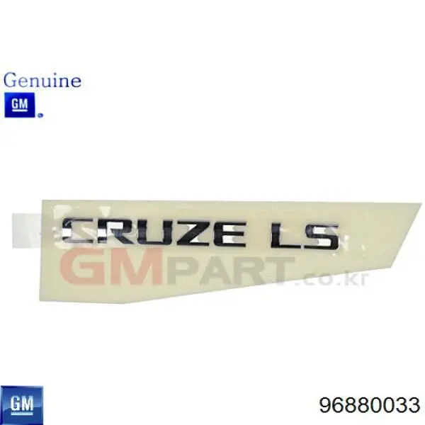 Emblema de tampa de porta-malas (emblema de firma) para Chevrolet Cruze  J300