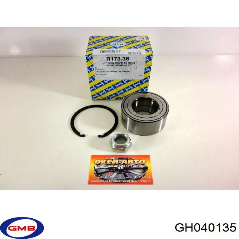 Compre GH040135 GMB Rolamento de cubo dianteiro