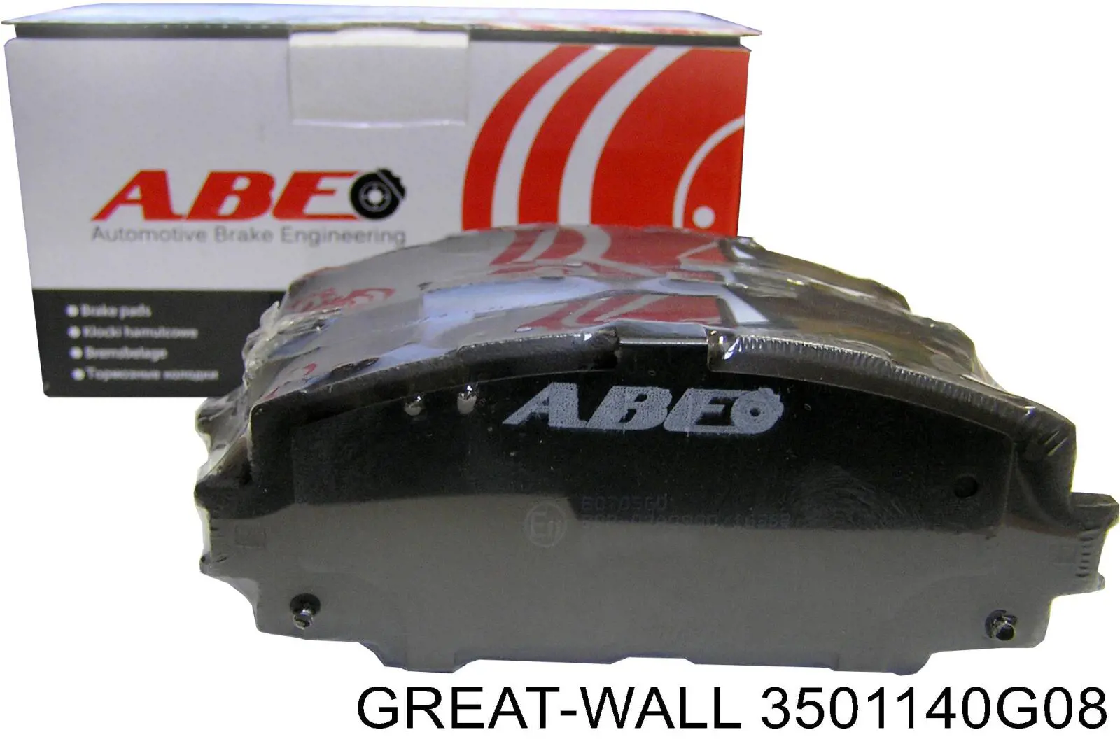 Sapatas do freio dianteiras de disco Great Wall 3501140G08 preço, a partir de 31,78 USD