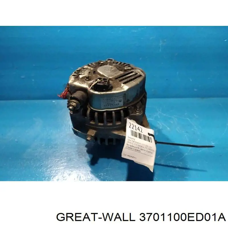 Gerador Great Wall 3701100ED01A preço, a partir de 480,29 USD